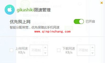 猎豹免费wifi网速慢原因与解决方法
