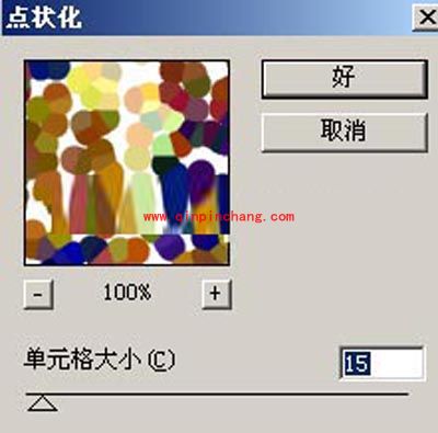 只需六步，PS帮你打造非主流