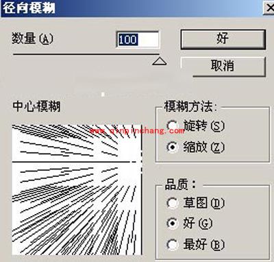 只需六步，PS帮你打造非主流