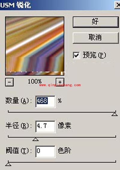 只需六步，PS帮你打造非主流