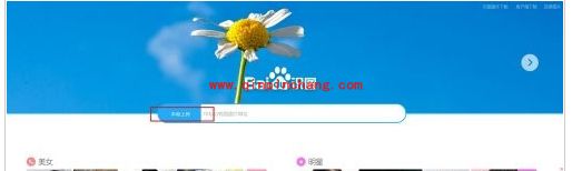 使用百度识图搜索电影名的技巧