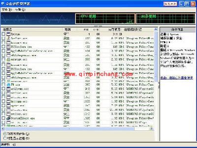 金山毒霸安全百宝箱的使用教程