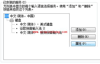 谷歌拼音输入法状态栏怎么隐藏?