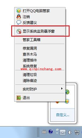 腾讯电脑管家硬件检测的使用宝典
