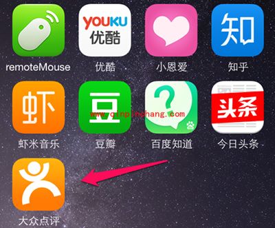 大众点评怎么写评价