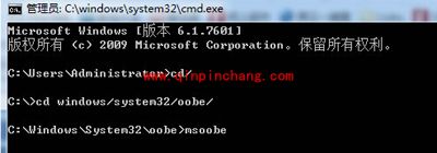 计算机意外地重新启动或遇到错误怎么办？