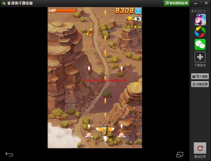 微信热门手游秘籍大公开：秒杀好友登上排行榜