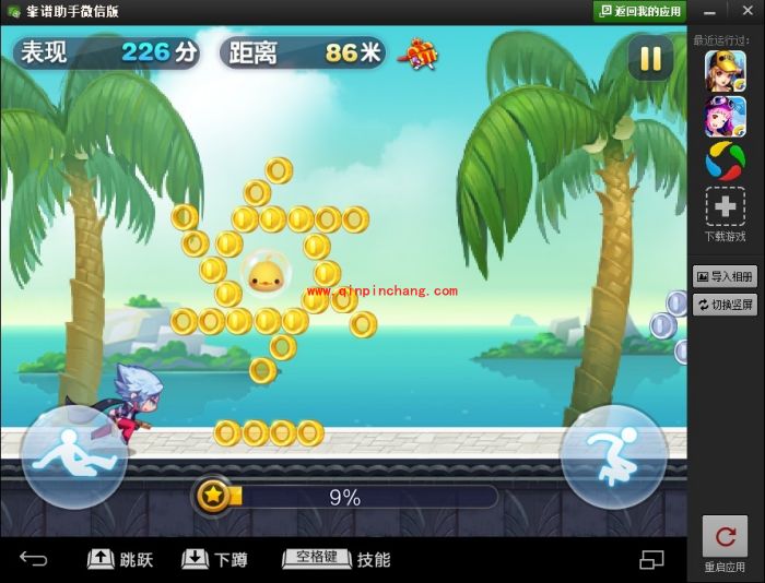 微信热门手游秘籍大公开：秒杀好友登上排行榜