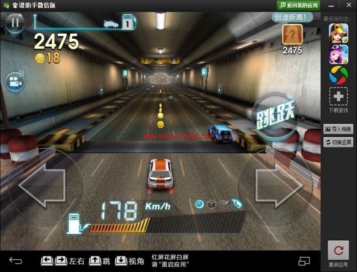 微信热门手游秘籍大公开：秒杀好友登上排行榜