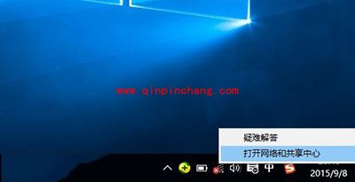 笔记本搜索不到Wifi怎么办