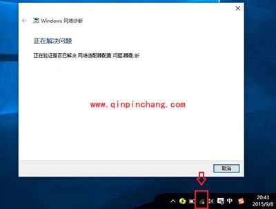 笔记本搜索不到Wifi怎么办