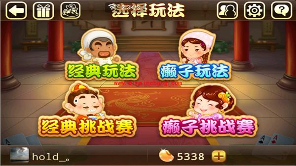 欢乐斗地主刷欢乐豆的两招秘诀