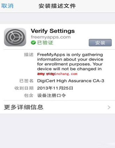 天天酷跑中火爆的刷钻石技巧分享