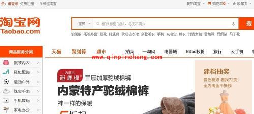 四步,让你网购货真价实的宝贝