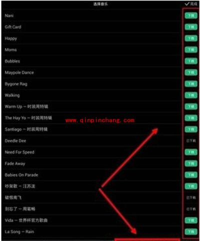 美拍怎么添加自己的音乐