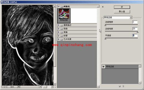 巧用Photoshop让照片变清晰(方法二)