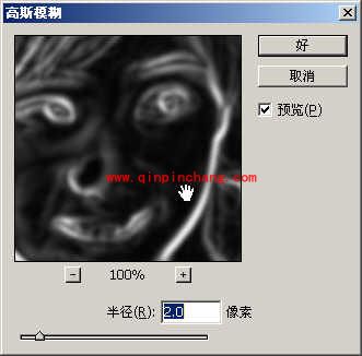 巧用Photoshop让照片变清晰（方法二）