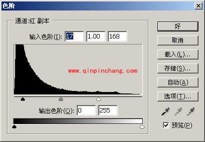 巧用Photoshop让照片变清晰（方法二）