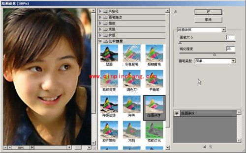 巧用Photoshop让照片变清晰（方法二）