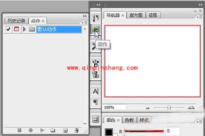 photoshop动作安装