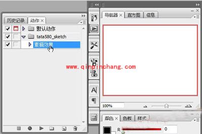 photoshop动作安装