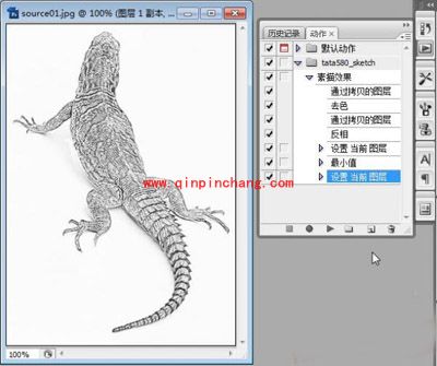 photoshop动作安装
