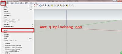 Sketchup模型如何导入?Sketchup模型导入的方法