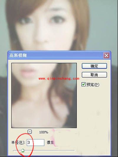 如何用PS打造玻璃擦拭梦幻效果图