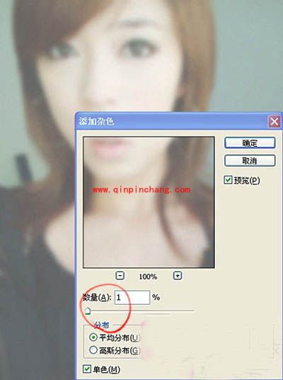 如何用PS打造玻璃擦拭梦幻效果图