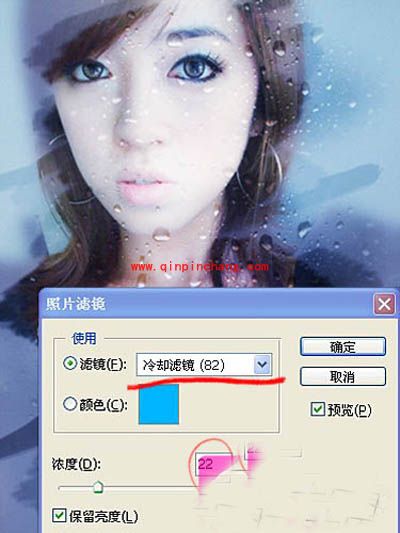 如何用PS打造玻璃擦拭梦幻效果图