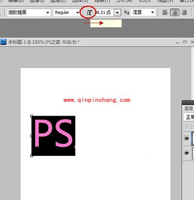 PS文字工具怎么用？PS文字工具的17个使用方法