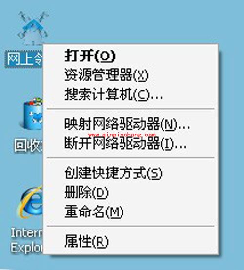 XP中开启WiFi热点的秘技