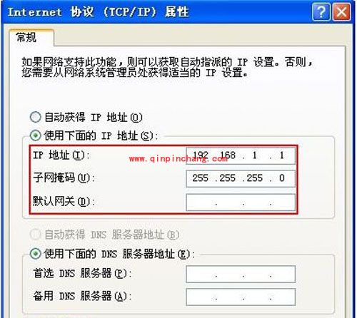 XP中开启WiFi热点的秘技