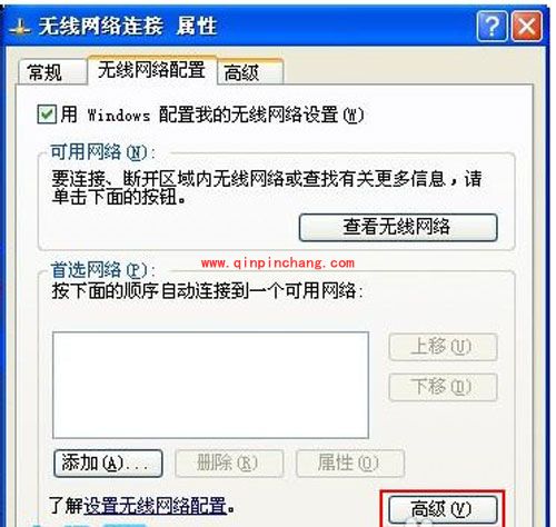 XP中开启WiFi热点的秘技
