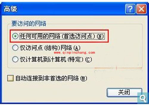 XP中开启WiFi热点的秘技