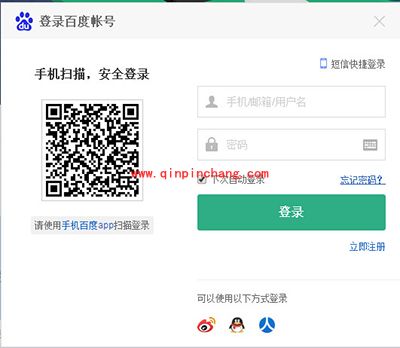 2015高考估分系统使用图文教程