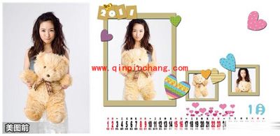 自制可爱新年日历,美图秀秀只需三步骤