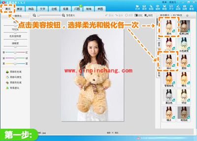 自制可爱新年日历,美图秀秀只需三步骤
