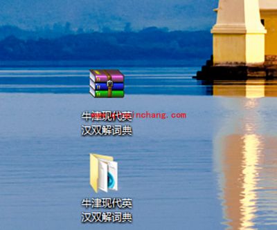 翻译软件有道词典添加本地词典方法