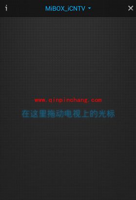 把手机当TV遥控器 UC浏览器插件妙用