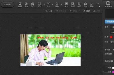 光影魔术手怎么添加文字