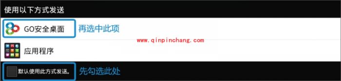 BlueStacks蓝手指安卓模拟器完整的使用教程