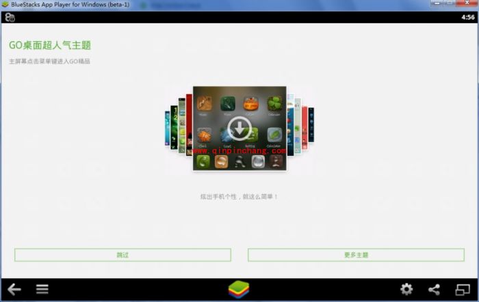 BlueStacks蓝手指安卓模拟器完整的使用教程