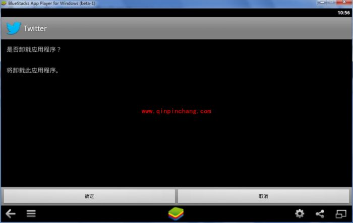 BlueStacks蓝手指安卓模拟器完整的使用教程