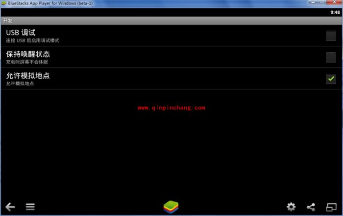 BlueStacks蓝手指安卓模拟器完整的使用教程