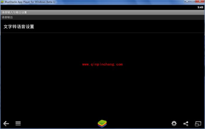 BlueStacks蓝手指安卓模拟器完整的使用教程