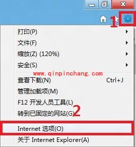 IE10打不开支付宝、淘宝网站的解决方法