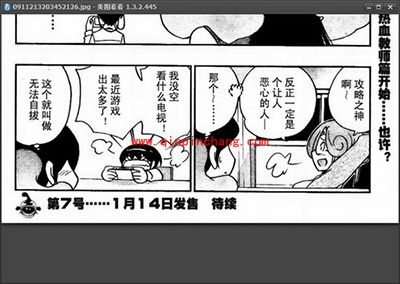 随意拖拽图片!美图看看看图很方便