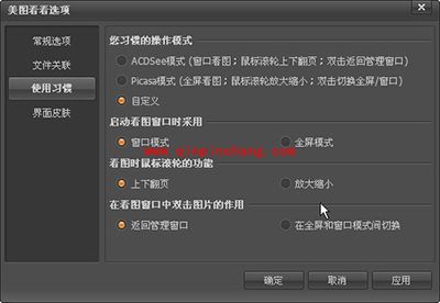 随意拖拽图片!美图看看看图很方便