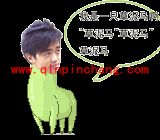 愚人节美图秀秀来献礼：qq头像恶搞大全